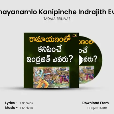 Ramayanamlo Kanipinche Indrajith Evaru - TADALA SRINIVAS