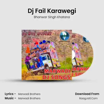 Dj Fail Karawegi MP3 Song by Bhanwar Singh Khatana Cover