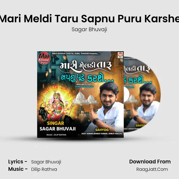 Mari Meldi Taru Sapnu Puru Karshe - Sagar Bhuvaji