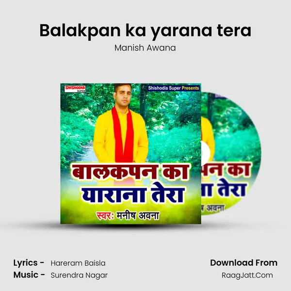 Balakpan ka yarana tera mp3 song
