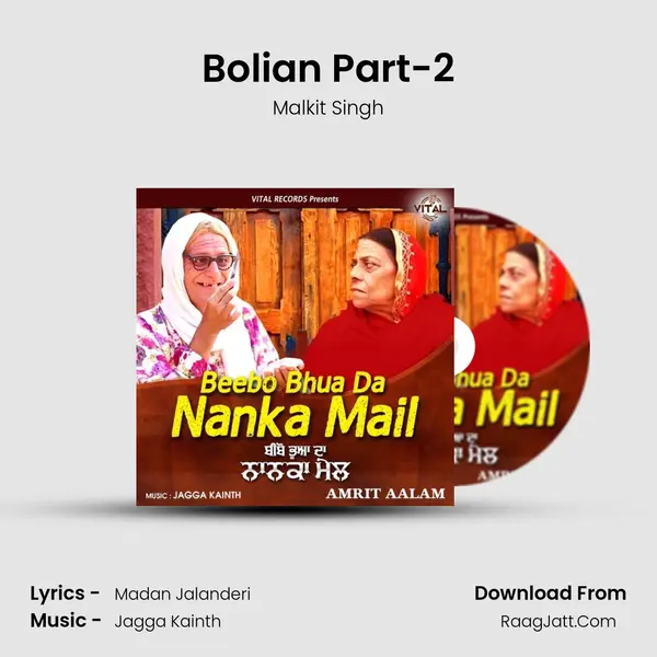 Bolian Part-2 MP3 Song by Malkit Singh Cover