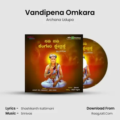 Vandipena Omkara MP3 Song by Archana Udupa Cover