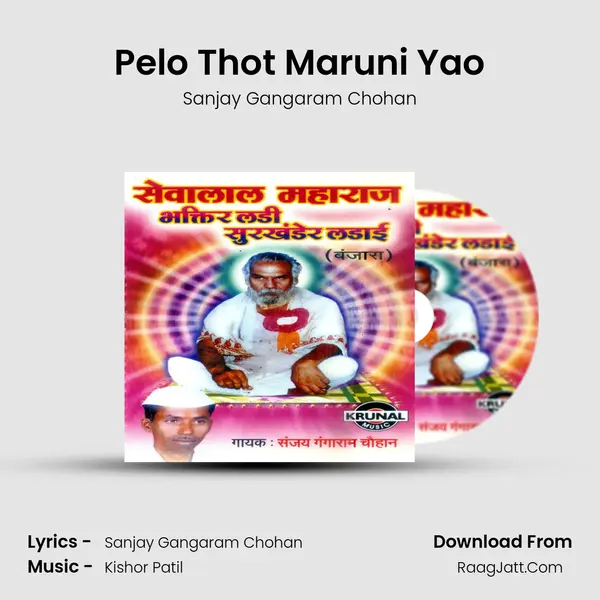 Sanjay Gangaram Chohan