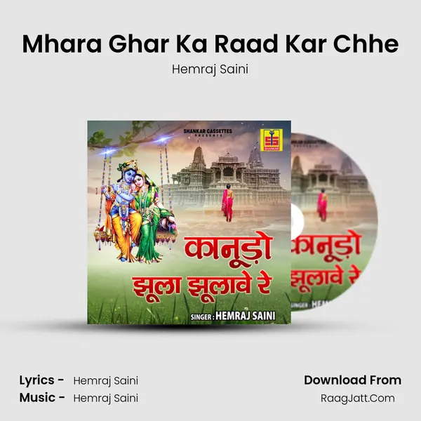 Mhara Ghar Ka Raad Kar Chhe MP3 Song by Hemraj Saini Cover