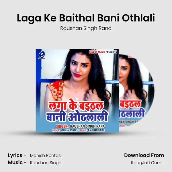 Laga Ke Baithal Bani Othlali MP3 Song by Raushan Singh Rana Cover