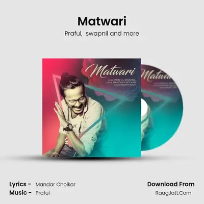 Matwari MP3 Song by Praful Cover