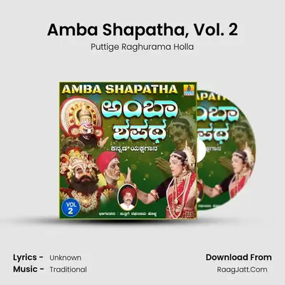 Amba Shapatha, Vol. 2 - Puttige Raghurama Holla