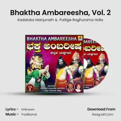 Bhaktha Ambareesha, Vol. 2 - Kadatoka Manjunath