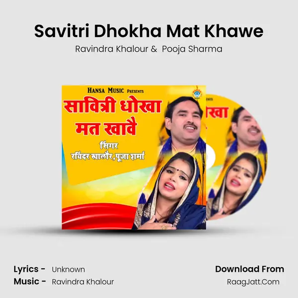 Savitri Dhokha Mat Khawe mp3 song