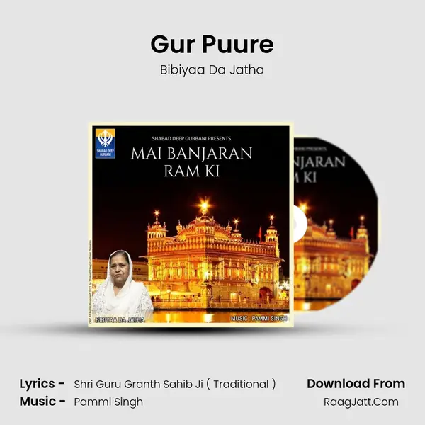 Gur Puure mp3 song