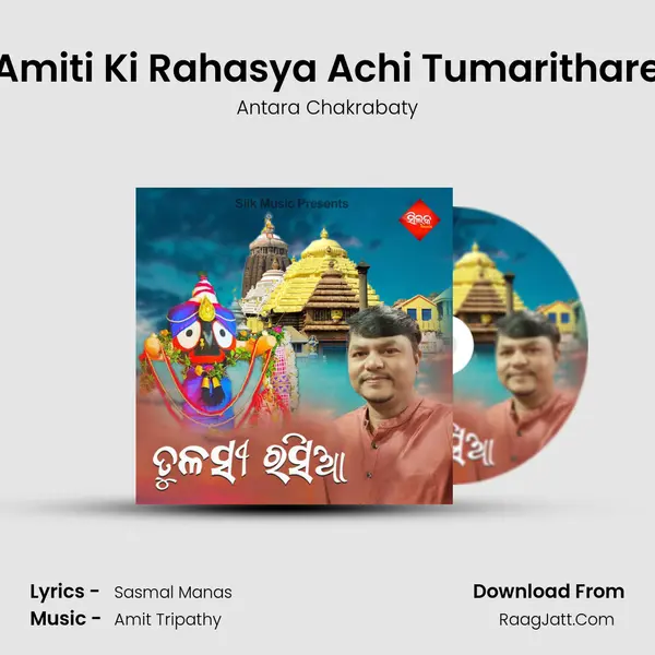 Antara Chakrabaty