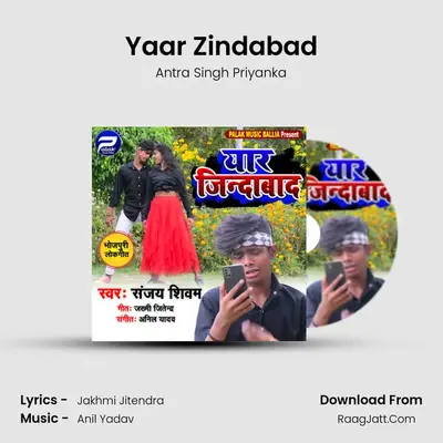 Yaar Zindabad mp3 song