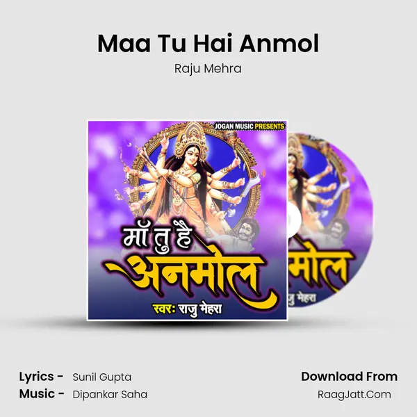 Maa Tu Hai Anmol mp3 song