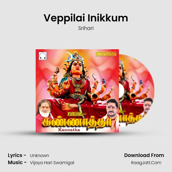 Veppilai Inikkum Cover