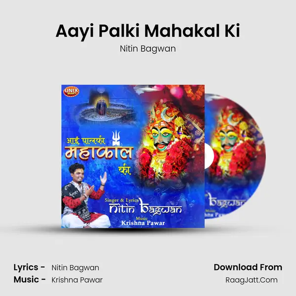 Aayi Palki Mahakal Ki MP3 Song by Nitin Bagwan Cover