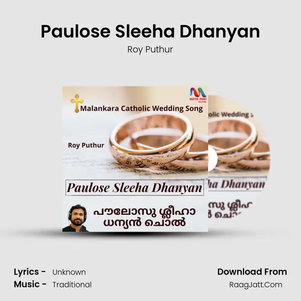 Paulose Sleeha Dhanyan MP3 Song by Roy Puthur Cover