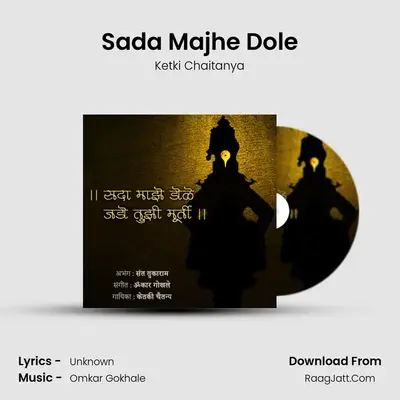 Sada Majhe Dole MP3 Song by Ketki Chaitanya Cover