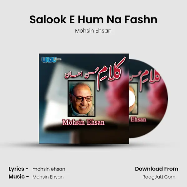Salook E Hum Na Fashn mp3 song