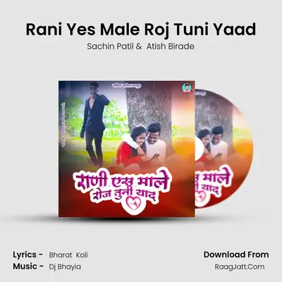 Rani Yes Male Roj Tuni Yaad mp3 song
