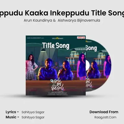 Ippudu Kaaka Inkeppudu Title Song MP3 Song by Arun Kaundinya Cover