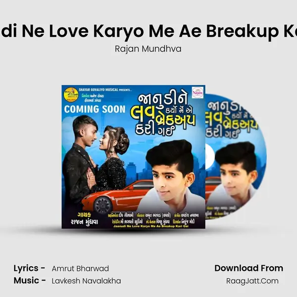 Jaanudi Ne Love Karyo Me Ae Breakup Kari Gai mp3 song