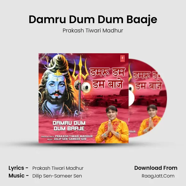 Damru Dum Dum Baaje mp3 song