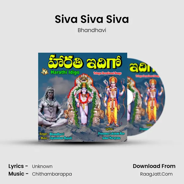 Siva Siva Siva MP3 Song by Bhandhavi Cover