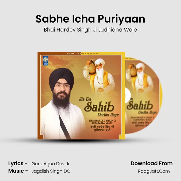 Sabhe Icha Puriyaan mp3 song