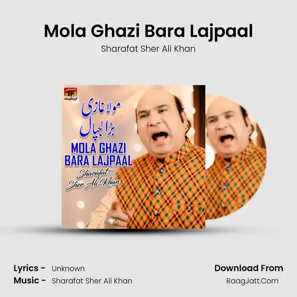 Mola Ghazi Bara Lajpaal mp3 song