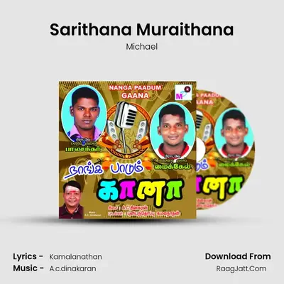 Sarithana Muraithana mp3 song