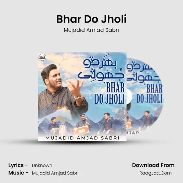 Bhar Do Jholi - Single - Mujadid Amjad Sabri