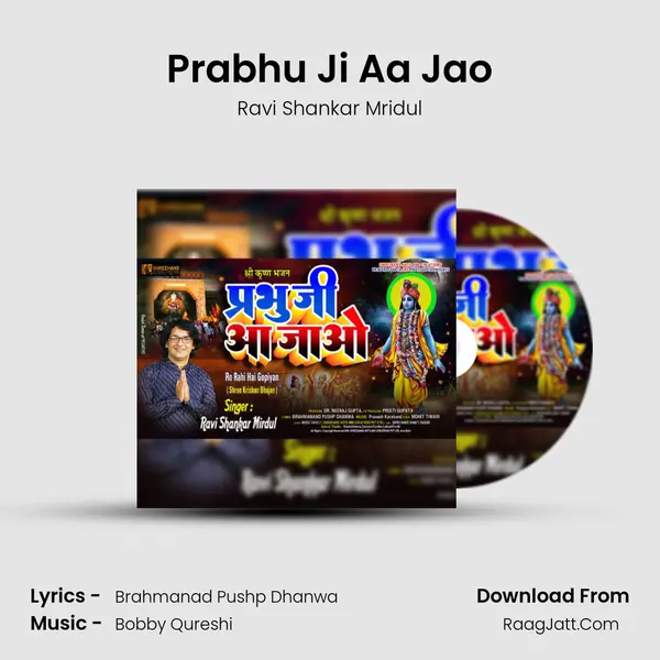 Prabhu Ji Aa Jao mp3 song