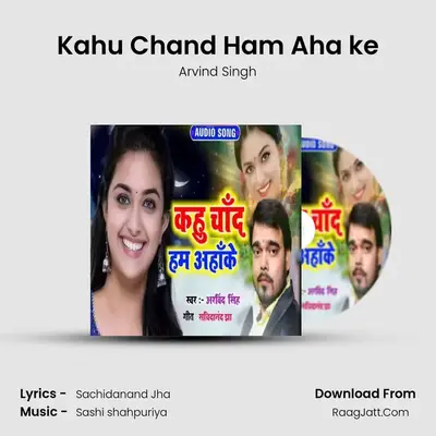Kahu Chand Ham Aha ke mp3 song