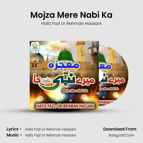 Mojza Mere Nabi Ka MP3 Song by Hafiz Fazl Ur Rehman Hassani Cover