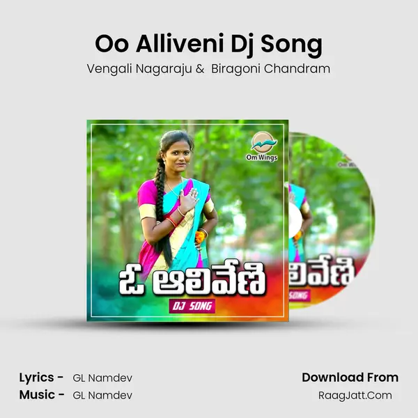 Oo Alliveni Dj Song MP3 Song by Vengali Nagaraju Cover