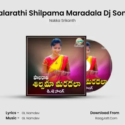 Palarathi Shilpama Maradala Dj Song - Nakka Srikanth