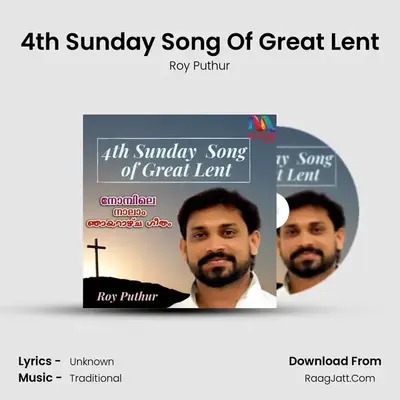 4th Sunday Song of Great Lent - Single - Roy Puthur