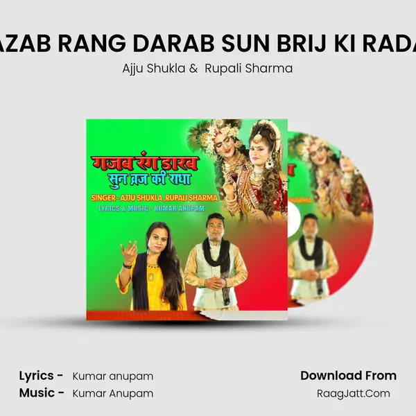 GAZAB RANG DARAB SUN BRIJ KI RADAH MP3 Song by Ajju Shukla Cover