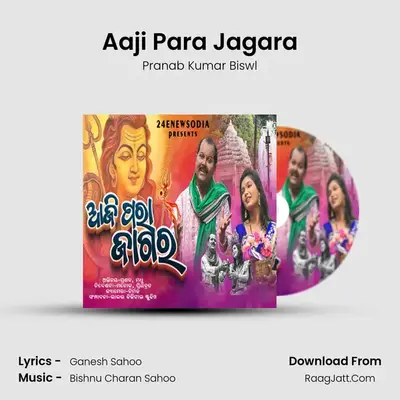Aaji Para Jagara - Pranab Kumar Biswl