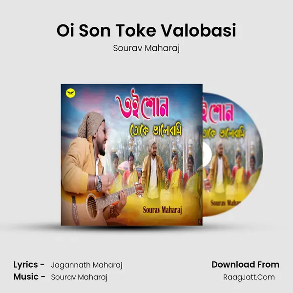 Oi Son Toke Valobasi MP3 Song by Sourav Maharaj Cover