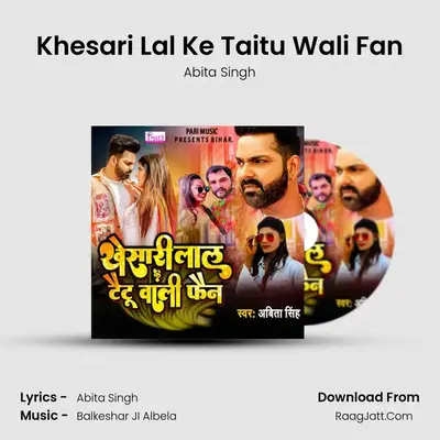 Khesari Lal Ke Taitu Wali Fan mp3 song