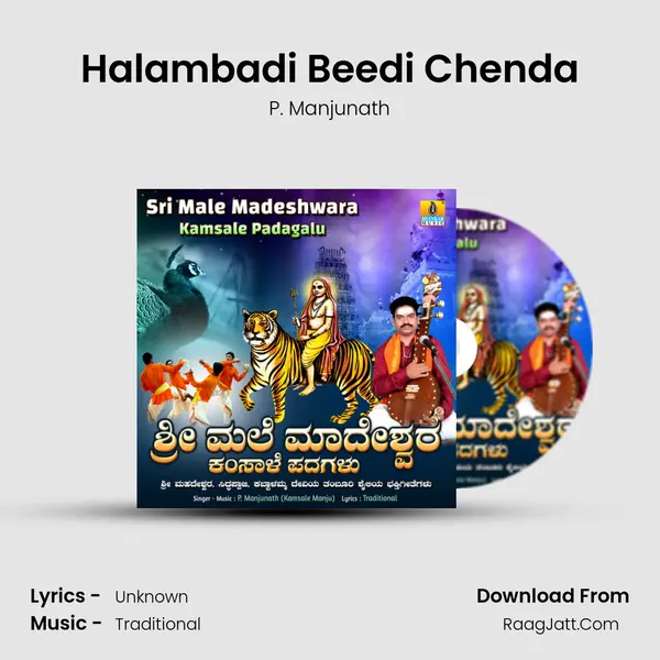Halambadi Beedi Chenda mp3 song