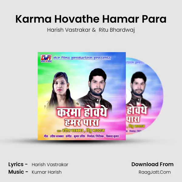 Karma Hovathe Hamar Para MP3 Song by Harish Vastrakar Cover