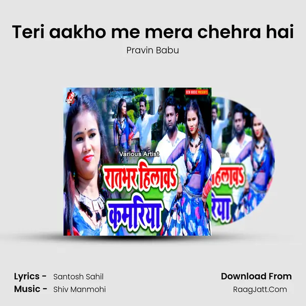 Teri aakho me mera chehra hai MP3 Song by Pravin Babu Cover