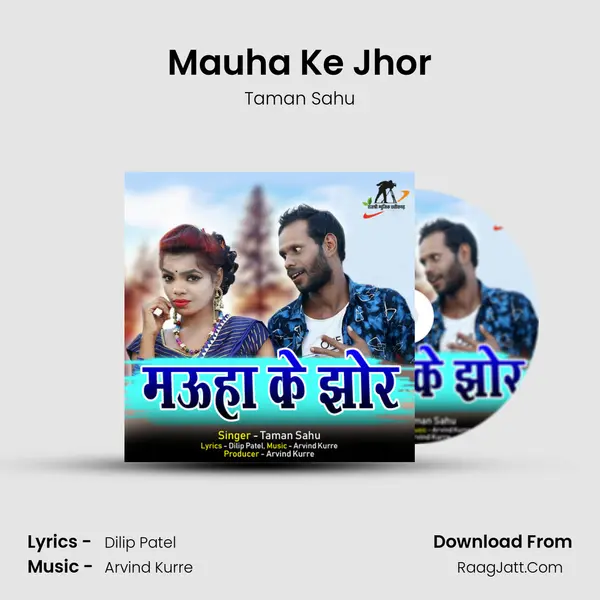 Mauha Ke Jhor MP3 Song by Taman Sahu Cover