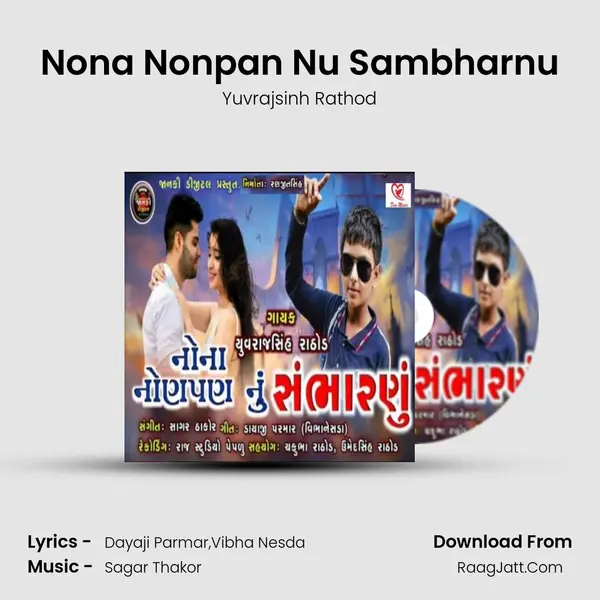 Nona Nonpan Nu Sambharnu MP3 Song by Yuvrajsinh Rathod Cover