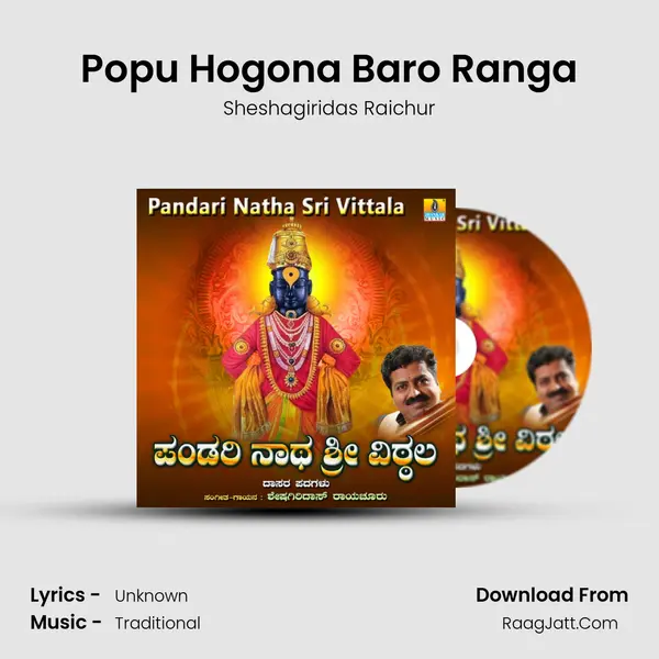 Sheshagiridas Raichur