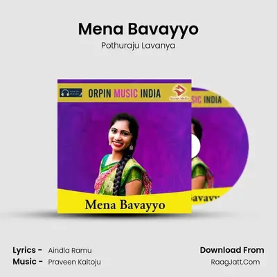 Mena Bavayyo - Pothuraju Lavanya