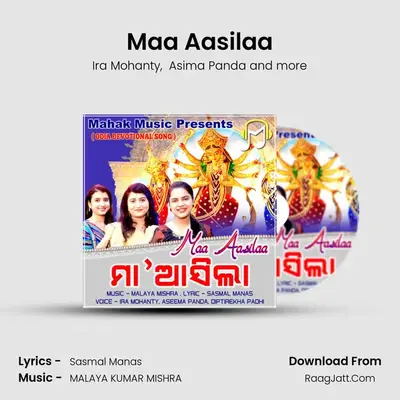 Maa Aasilaa - Ira Mohanty
