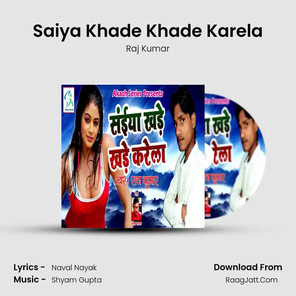 Saiya Khade Khade Karela - Raj Kumar